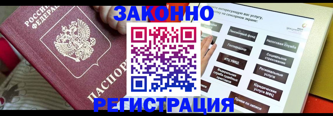 пропишу в квартире в Симе