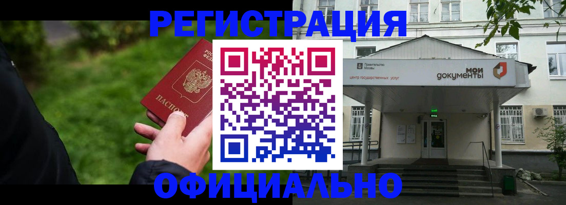 регистрация для школы в Симе