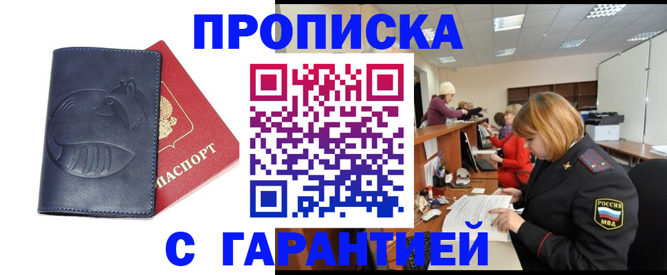 временная регистрация госуслуги в Симе